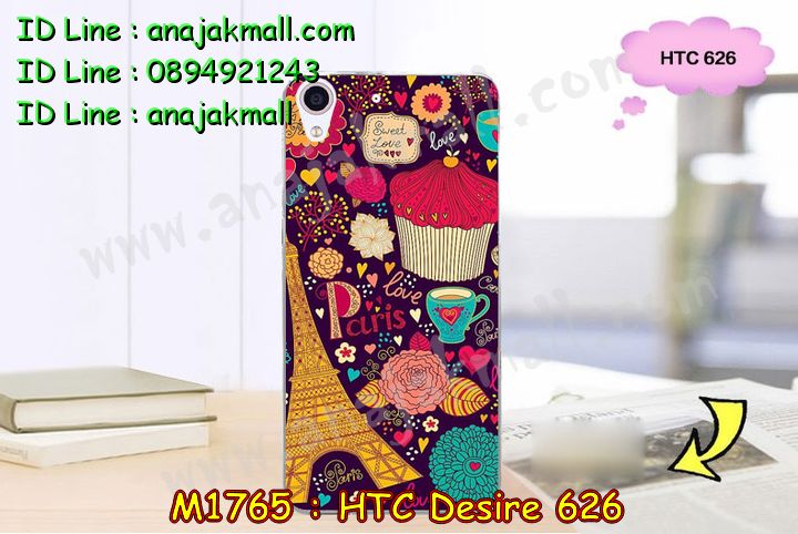 เคสมือถือ HTC desire 626,เคสโรบอท HTC 626,กรอบมือถือ HTC desire 626,ซองมือถือ HTC desire 626,เคสหนัง HTC desire 626,เคสพิมพ์ลาย HTC desire 626,กรอบยางกันกระแทก HTC 626,เคสสปอร์ตกันกระแทก HTC 626,กรอบหนังฝาพับ HTC 626,รับพิมพ์เคส HTC 626,รับพิมพ์เคสยาง HTC 626,กรอบหนังนิ่ม HTC 626,เคสแต่งคริสตัล HTC 626,เคสฝาพับ HTC desire 626,เคสพิมพ์ลาย HTC desire 626,เคสไดอารี่ HTC desire 626,ยางนิ่มลายการ์ตูน HTC 626,เคสอลูมิเนียม HTC desire 626,กรอบกันกระแทกนิ่ม HTC 626,เคสฝาพับพิมพ์ลาย HTC desire 626,เคสซิลิโคนเอชทีซี desire 626,เคสฝาพับแต่งเพชร,เคสโชว์เบอร์ HTC 626,เคสเงากระจก HTC 626,เคสหนัง HTC desire 626,เคสสกรีนลาย HTC desire 626,ฝาพับลายการ์ตูน HTC 626,สกรีนเคสนิ่ม HTC 626,เคส 2 ชั้น กันกระแทก HTC 626,สั่งทำเคสแต่งเพชร HTC desire 626,เคสซิลิโคนพิมพ์ลาย HTC desire 626,เคสแข็งพิมพ์ลาย HTC desire 626,ฝาพับเงากระจกสะท้อน HTC 626,เคสตัวการ์ตูน HTC desire 626,เคสประดับ htc desire 626,เคสคริสตัล htc desire 626,เคสตกแต่งเพชร htc desire 626